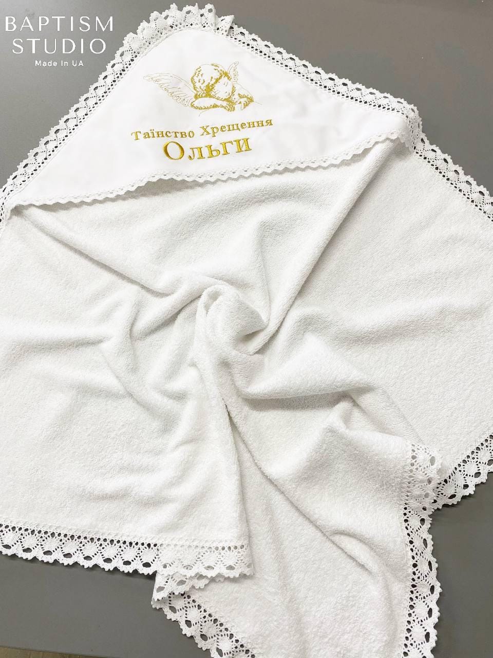 Personalized Hooded Baptism Towel – Embroidered Christening Gift with Lace Trim
