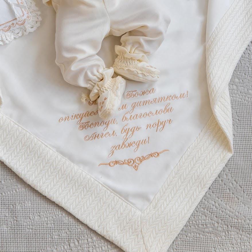 Luxury Linen Christening Set – Ivory Beige Embroidery
