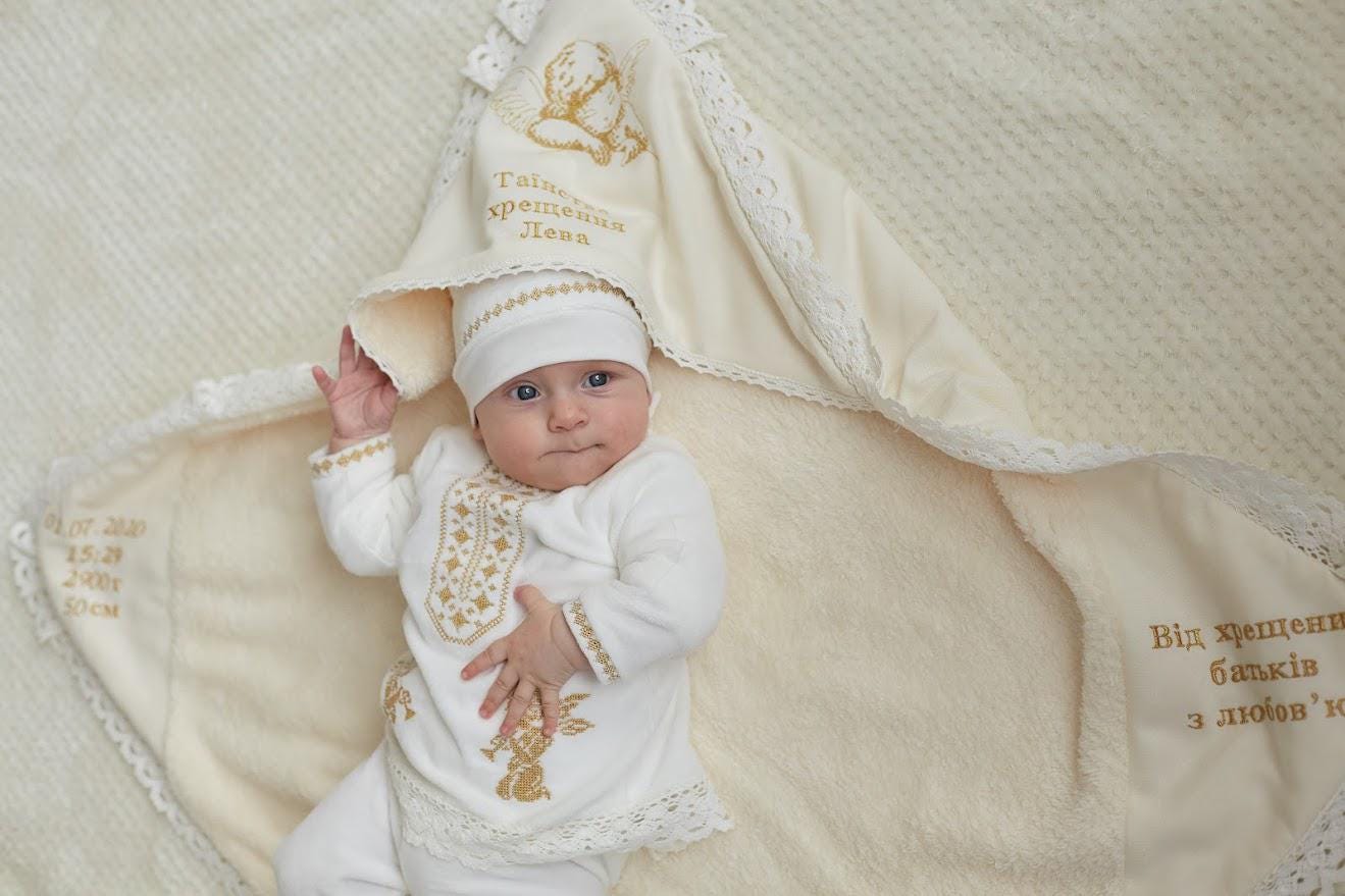 Luxury Christening Set – Personalized Linen & Fleece Blanket with Velour Outfit