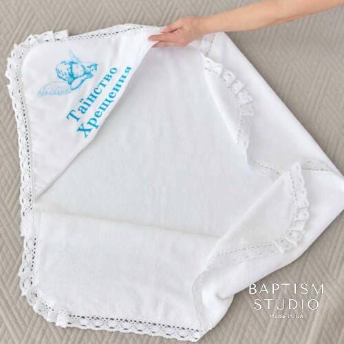 Personalized Hooded Baptism Towel – Embroidered Christening Gift with Lace Trim