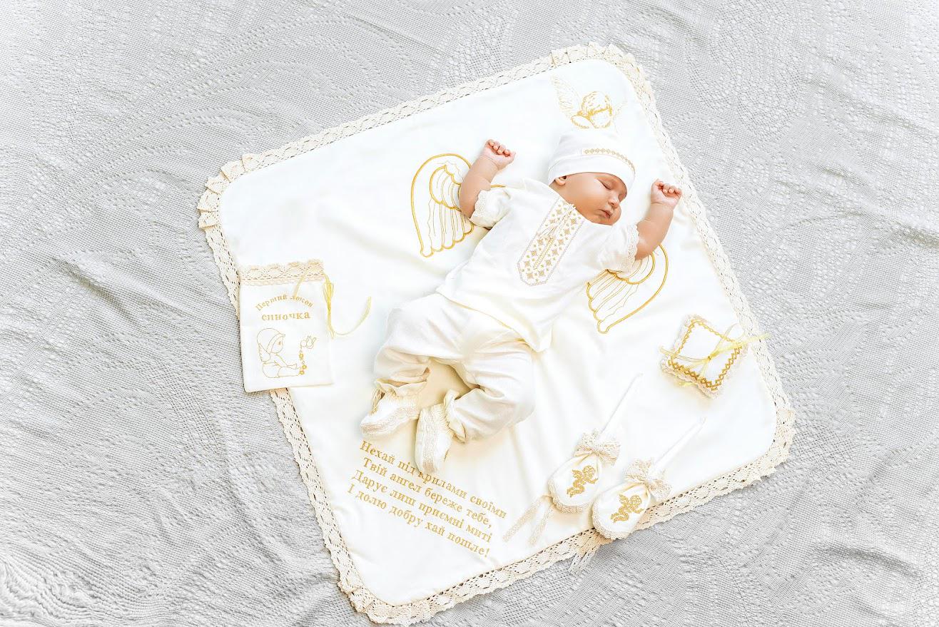 Personalized Linen Christening Set – Custom Embroidered Baptism Outfit & Blanket