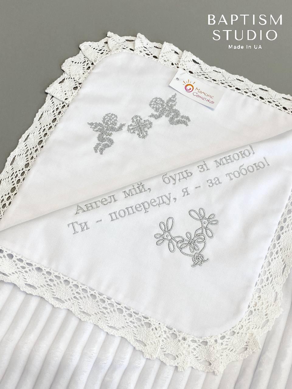 Linen Baptism Blanket with Angel Embroidery and Lace Trim