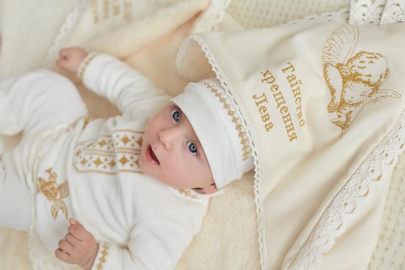 Luxury Christening Set – Personalized Linen & Fleece Blanket with Velour Outfit